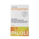 Фурацилин, Piluli (Пилюли) порошок 20 мг 10 шт