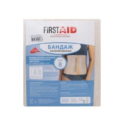 Бандаж компрессионный послеоперационный Firstaid трикотажно-эластичный р. 8
