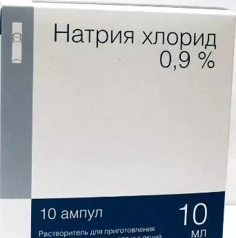 Натрия хлорид 10. Натрия хлорид Солофарм 200 мл. Натрия хлорид-Солофарм 0.9 200мл. Натрия хлорид 0,9% 10мл. №10 р-р д/ин. Амп. /Гротекс/. Натрия хлорид 0.9 10 мл.