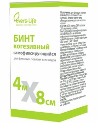 Бинт когезивный Эверс Лайф р. 4мх8см