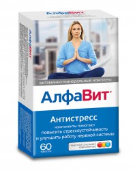 Алфавит Антистресс 60 шт. табл.