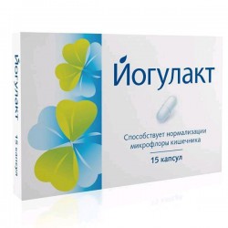 Йогулакт 15 шт. капс. 400 мг