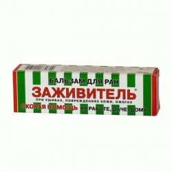 Заживитель для ран бальзам 30 мл