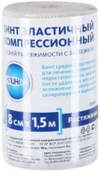 Бинт эластичный компрессионный Клинса Интекс средней растяжимости с застежкой р. 3.5мх10см