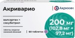 Акриварио, таблетки покрытые пленочной оболочкой 200 мг (102.8 мг+97.2 мг) 60 шт